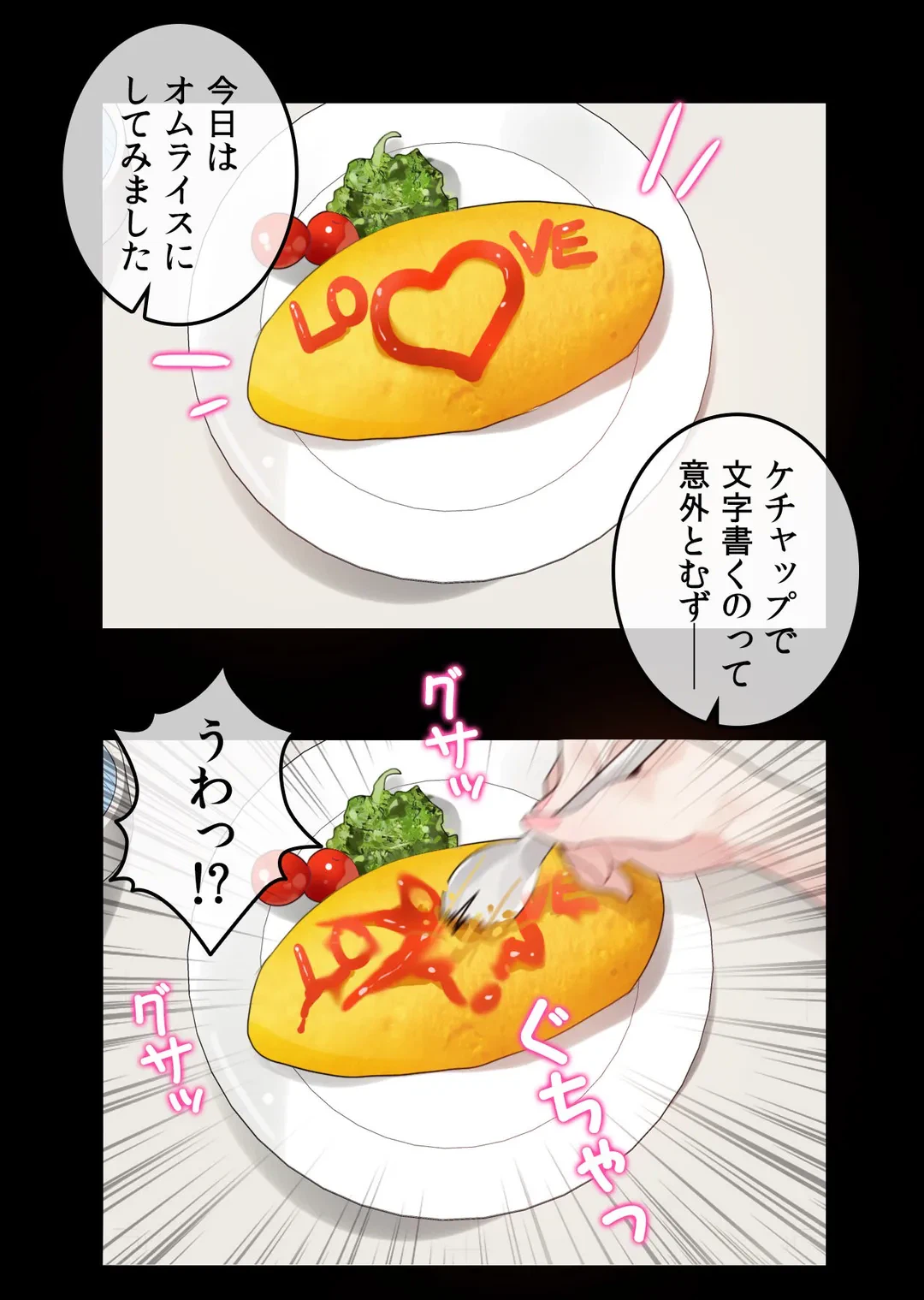 ページ 9 — 第136話