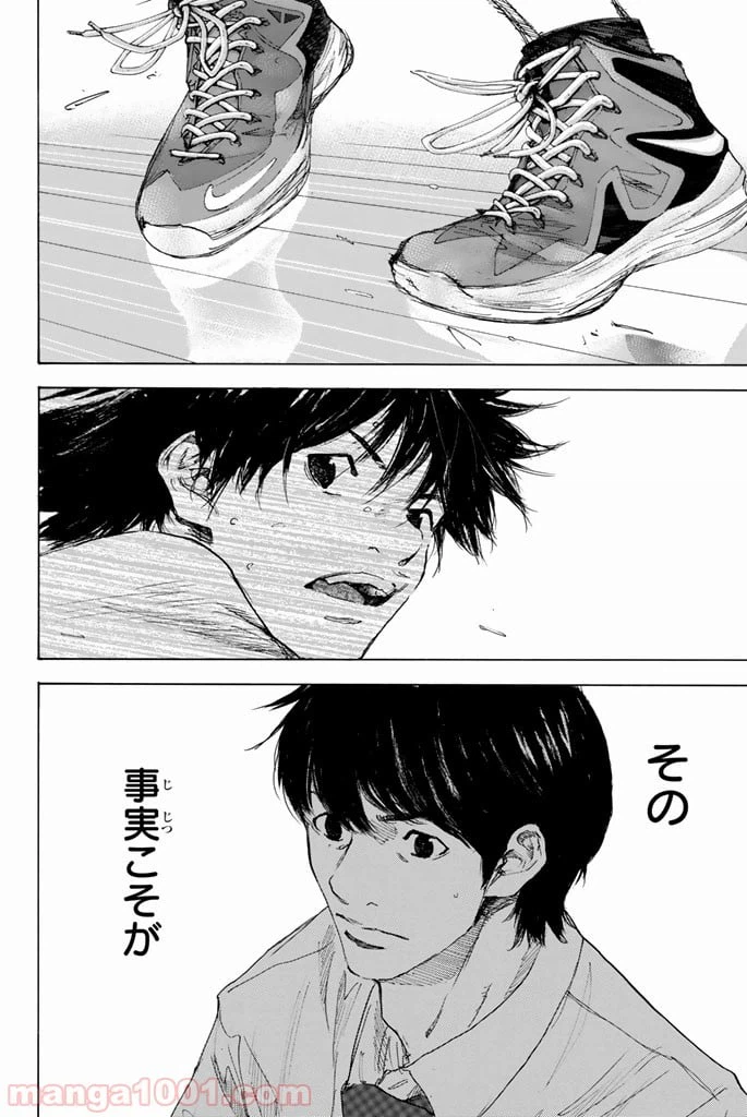 ページ 6 — 第282話