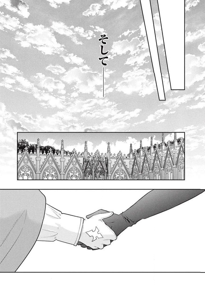 ページ 26 — 第123話