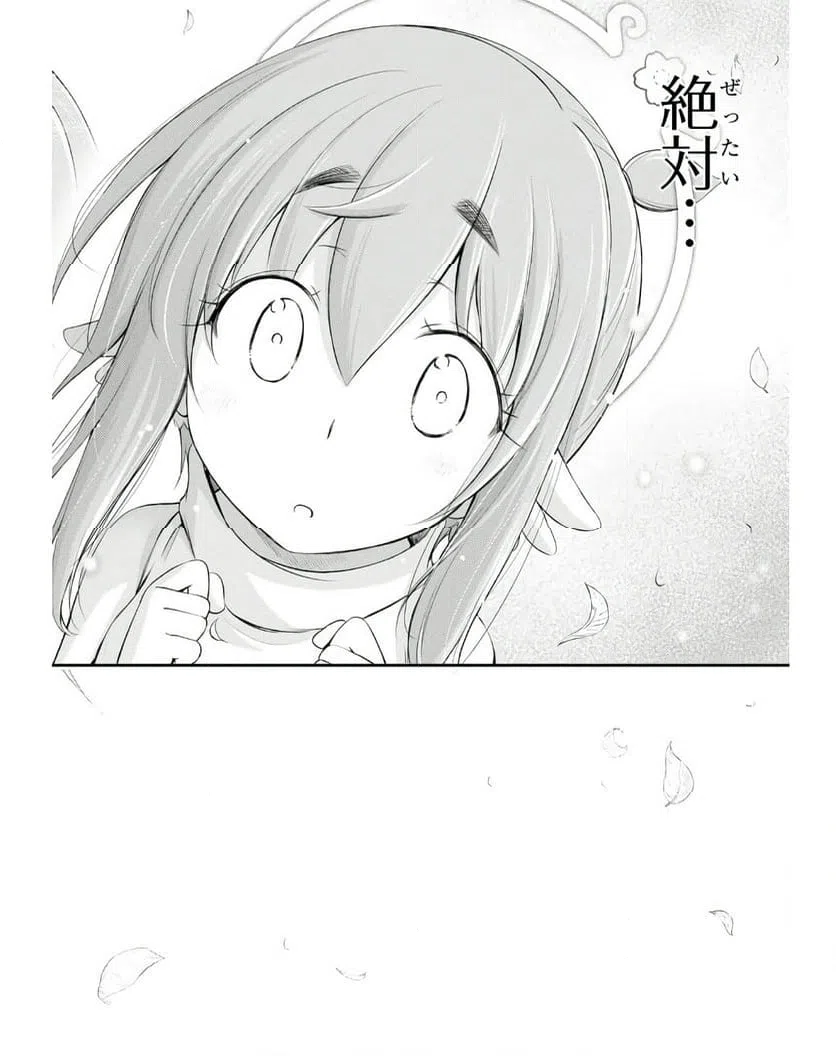 ページ 34 — 第16話