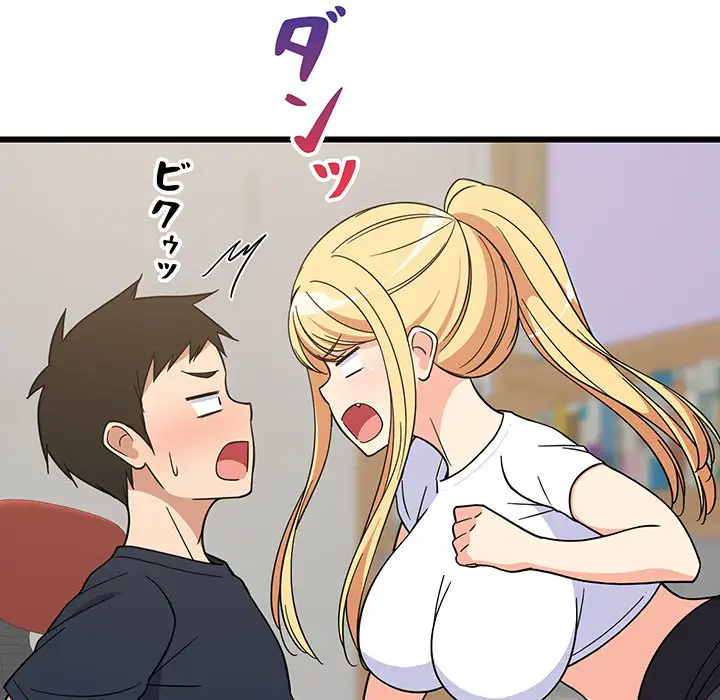 ページ 22 — 第10話