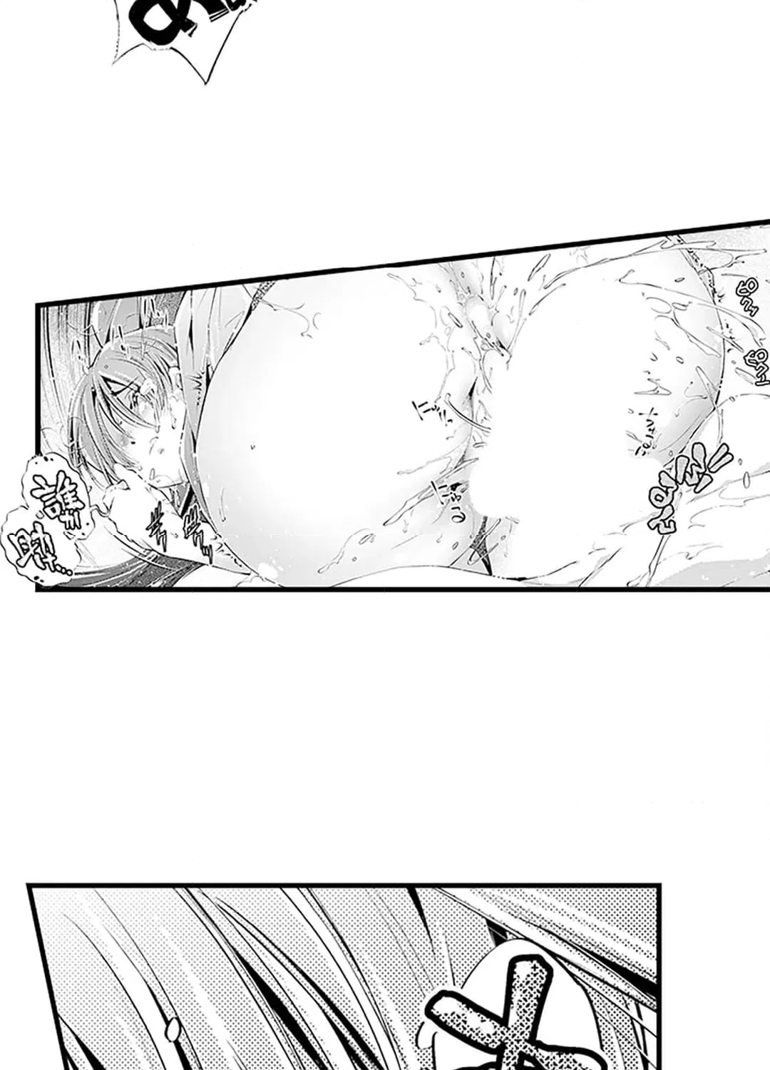 ページ 15 — 第4話