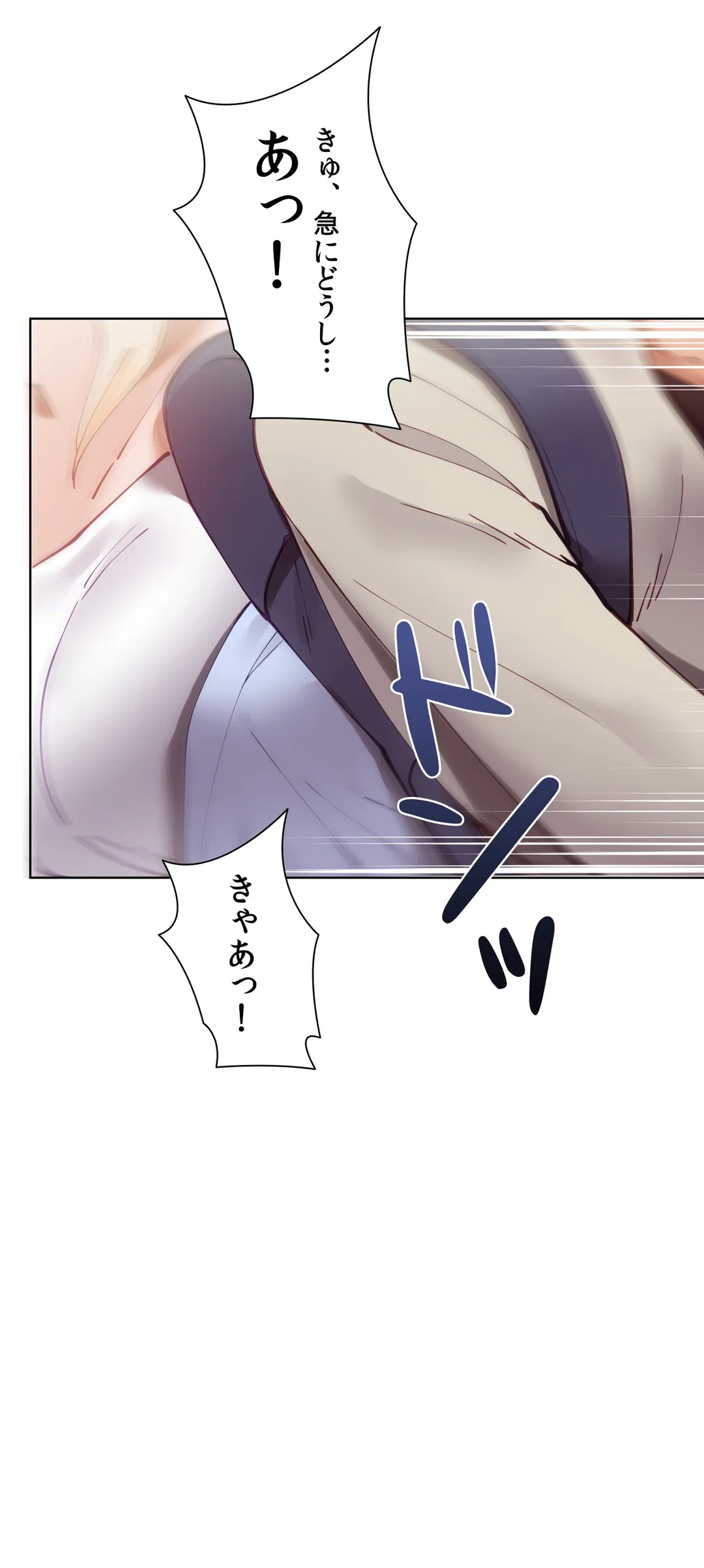 ページ 40 — 第6話