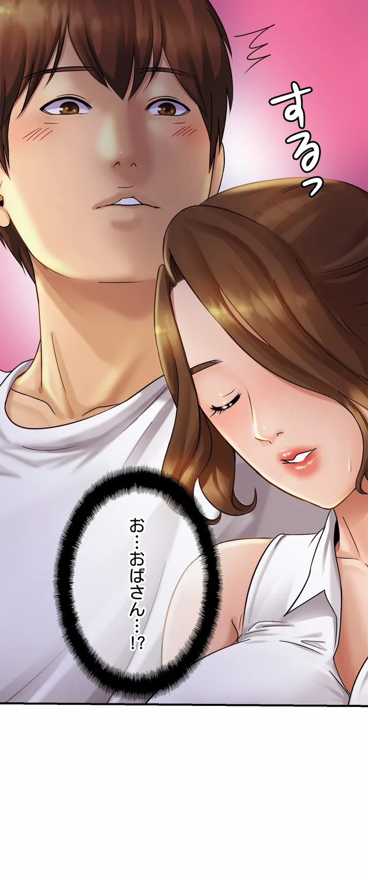 ページ 26 — 第4話