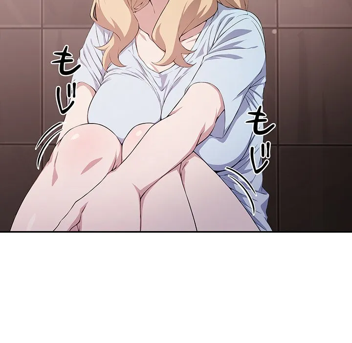 ページ 25 — 第5話