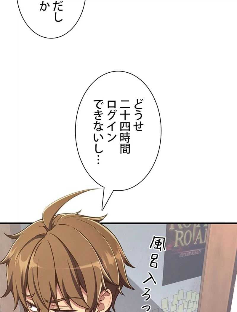 ページ 13 — 第151話