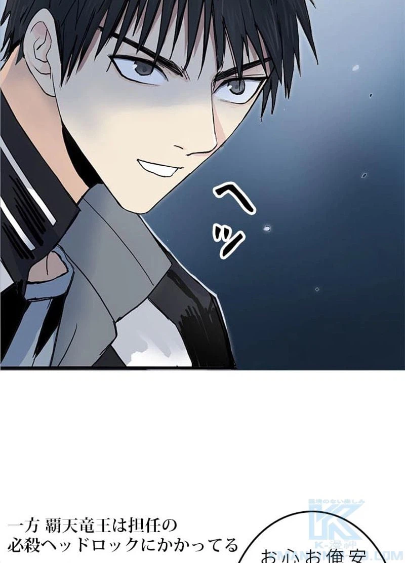 ページ 25 — 第133話