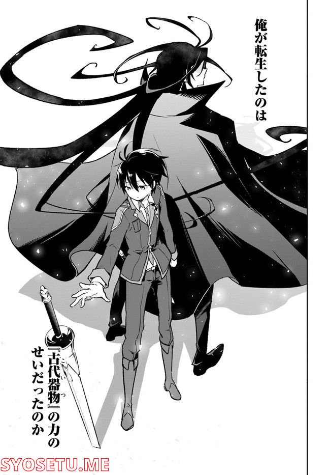 ページ 45 — 第21話