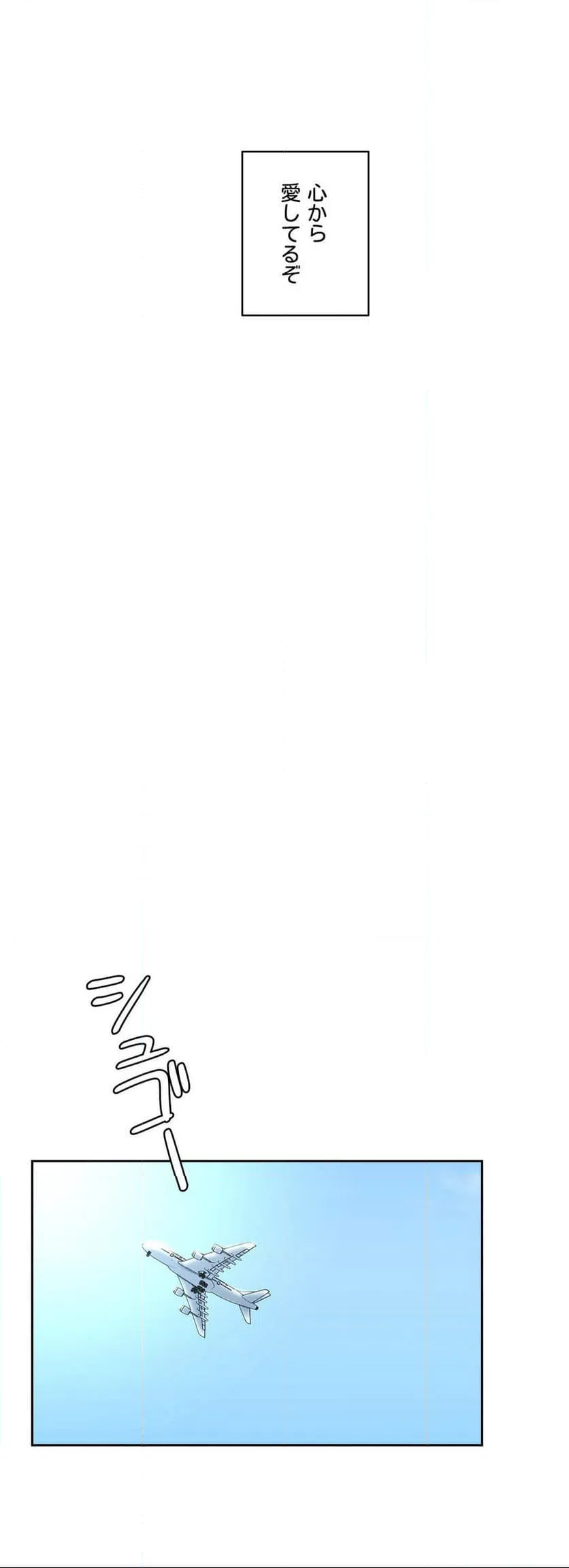 ページ 26 — 第54話