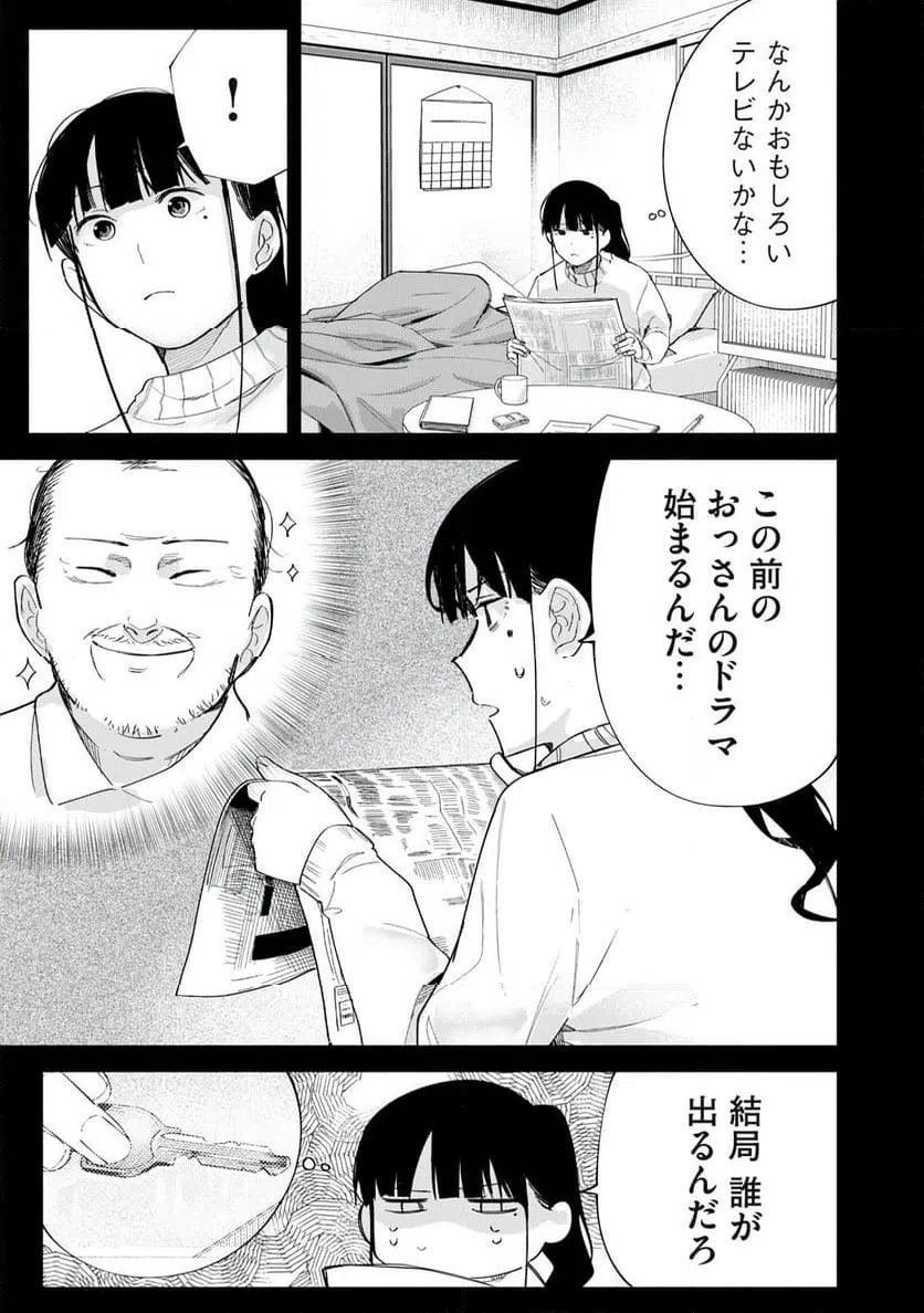 ページ 19 — 第68話