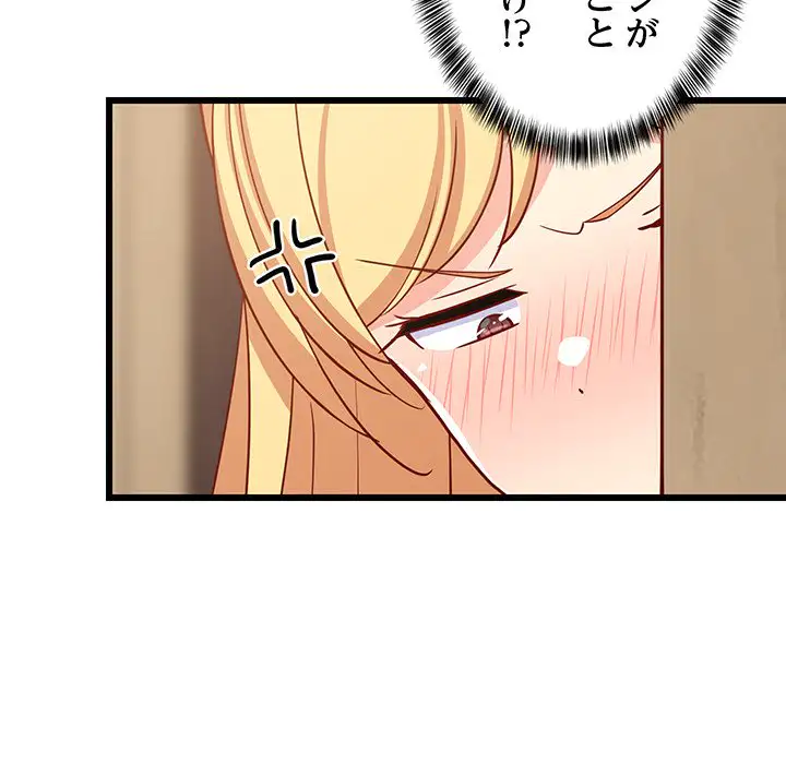 ページ 12 — 第21話