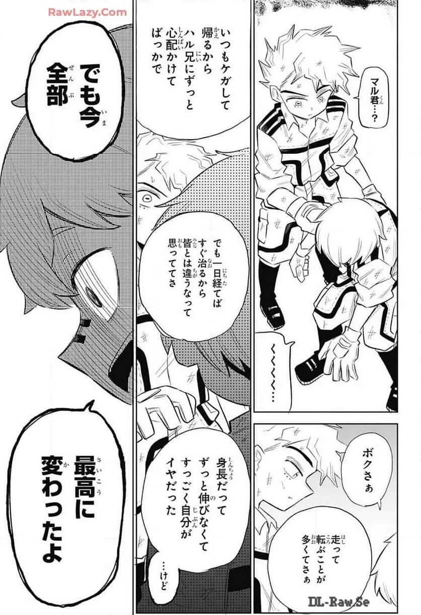 ページ 39 — 第9話