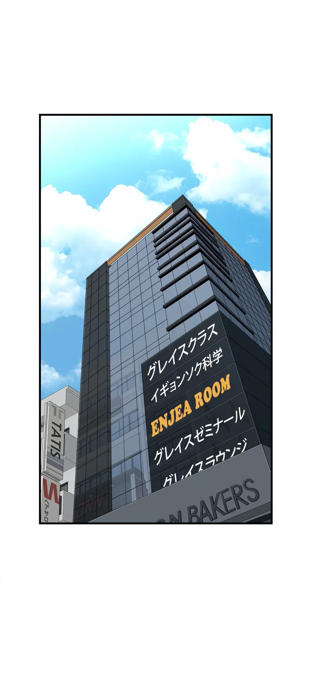 ページ 25 — 第7話
