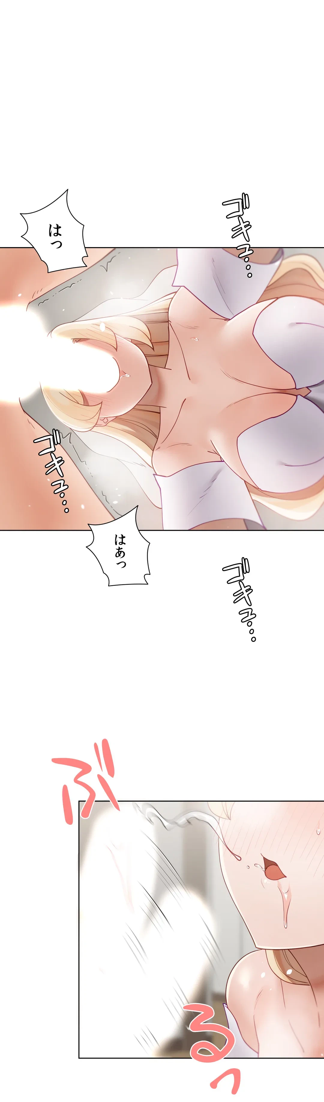 ページ 30 — 第59.3話