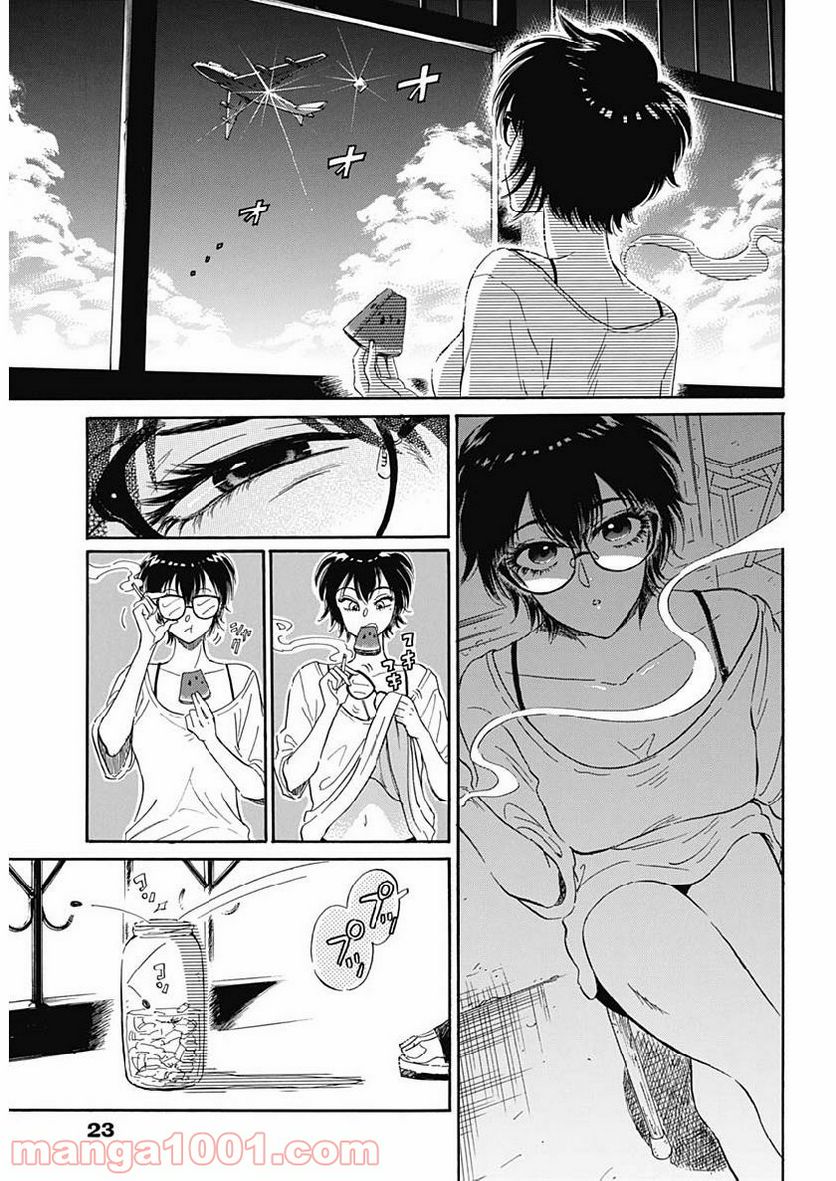 ページ 12 — 第1話