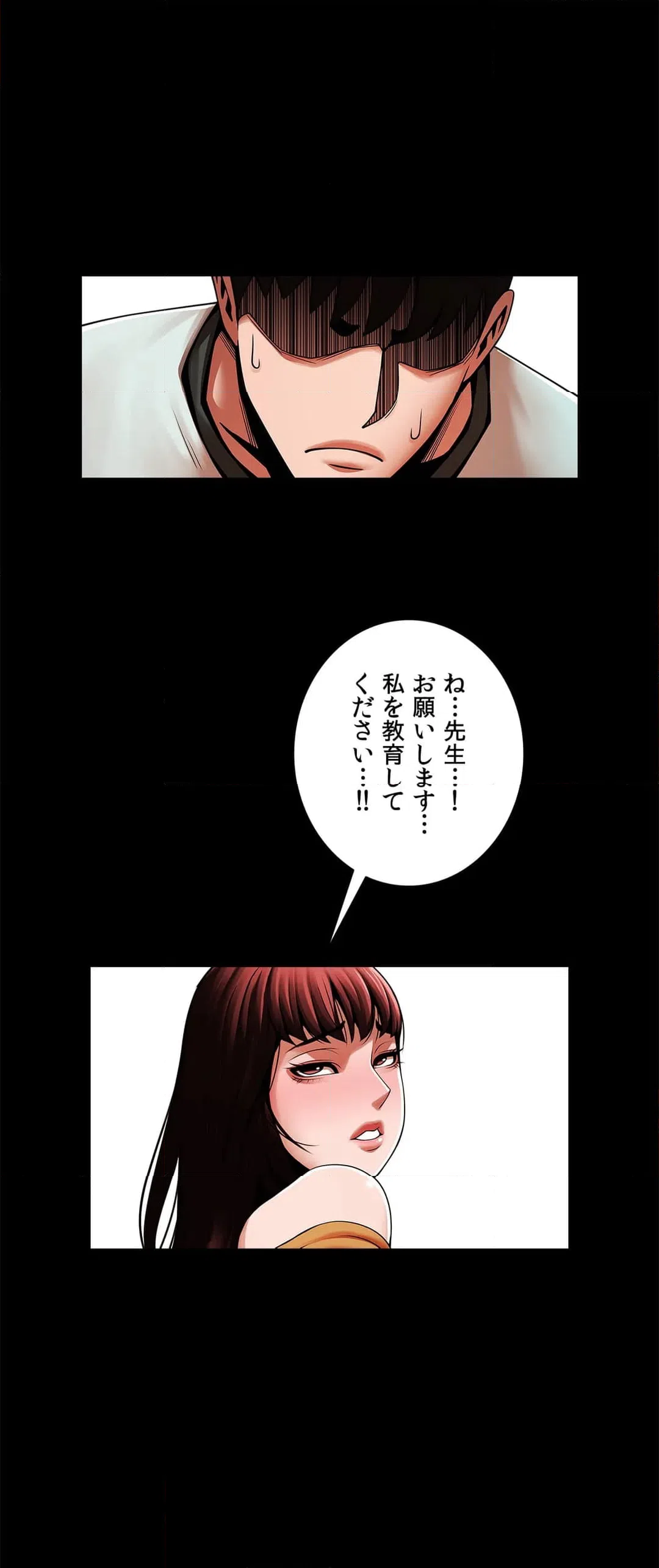 ページ 41 — 第21話
