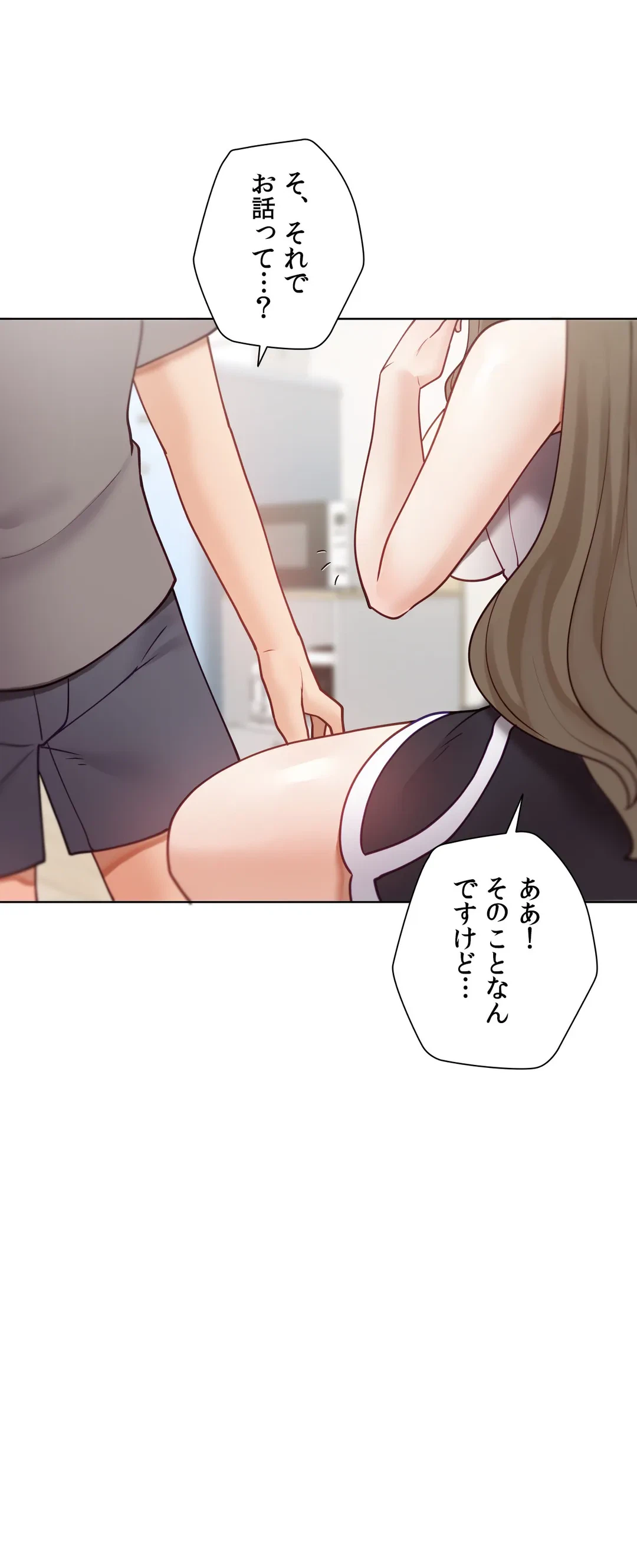 ページ 31 — 第58.2話