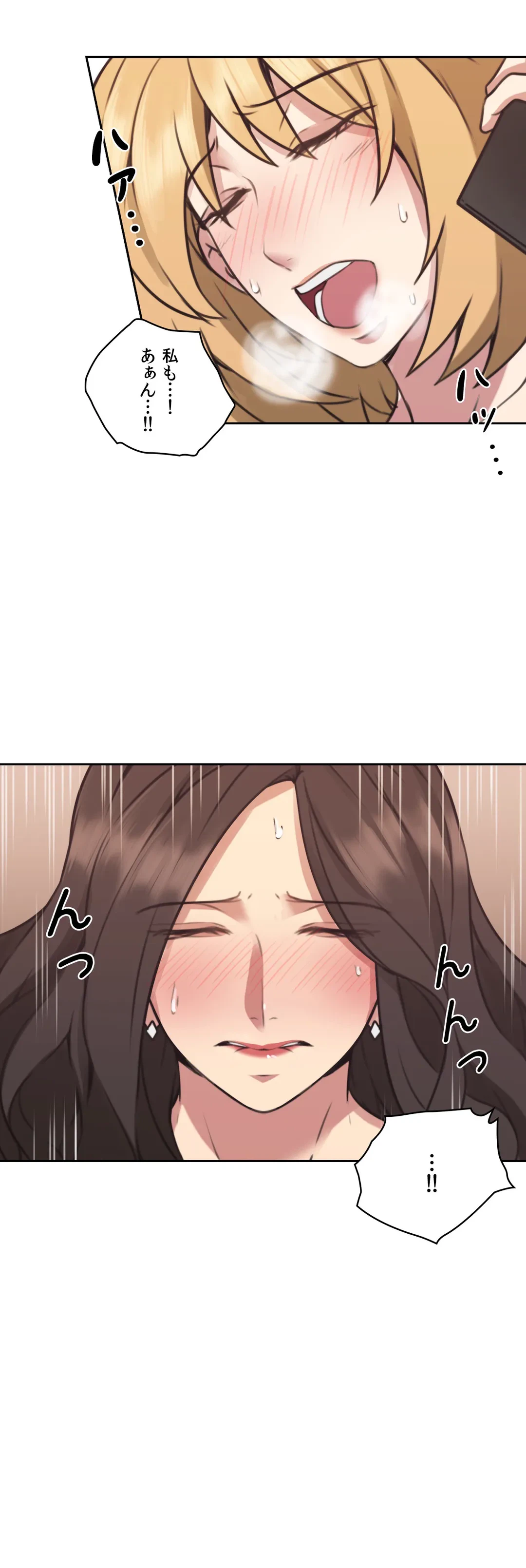 ページ 40 — 第9話