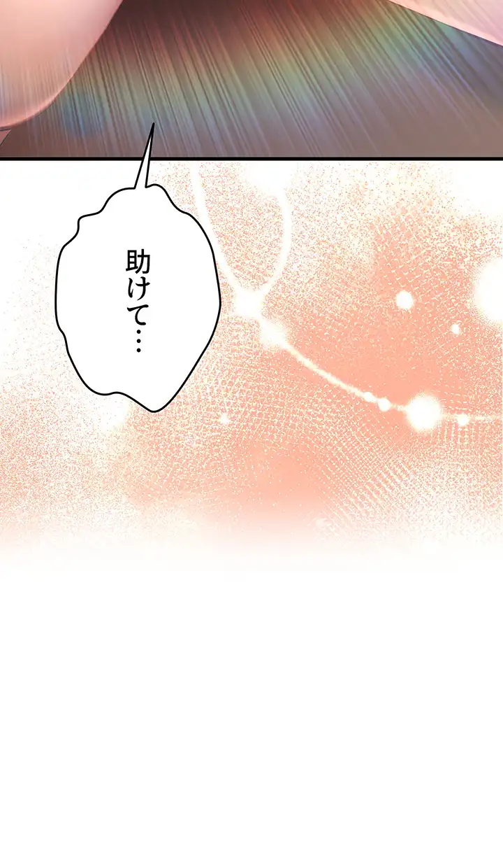 ページ 5 — 第13話