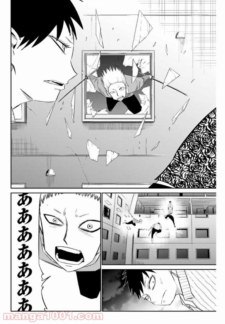 ページ 12 — 第25話