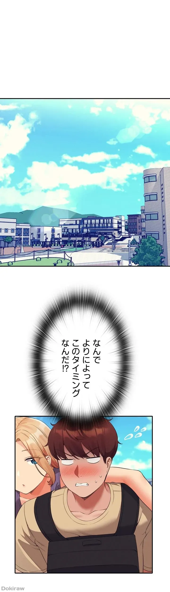 ページ 4 — 第60話