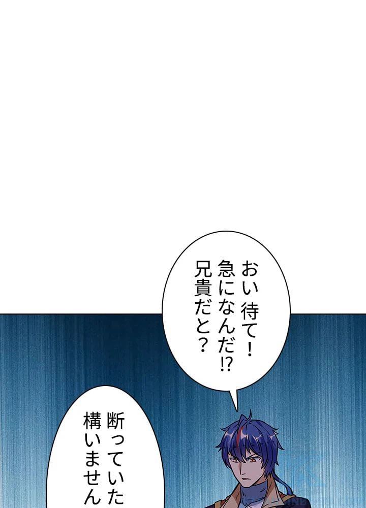 ページ 17 — 第141話