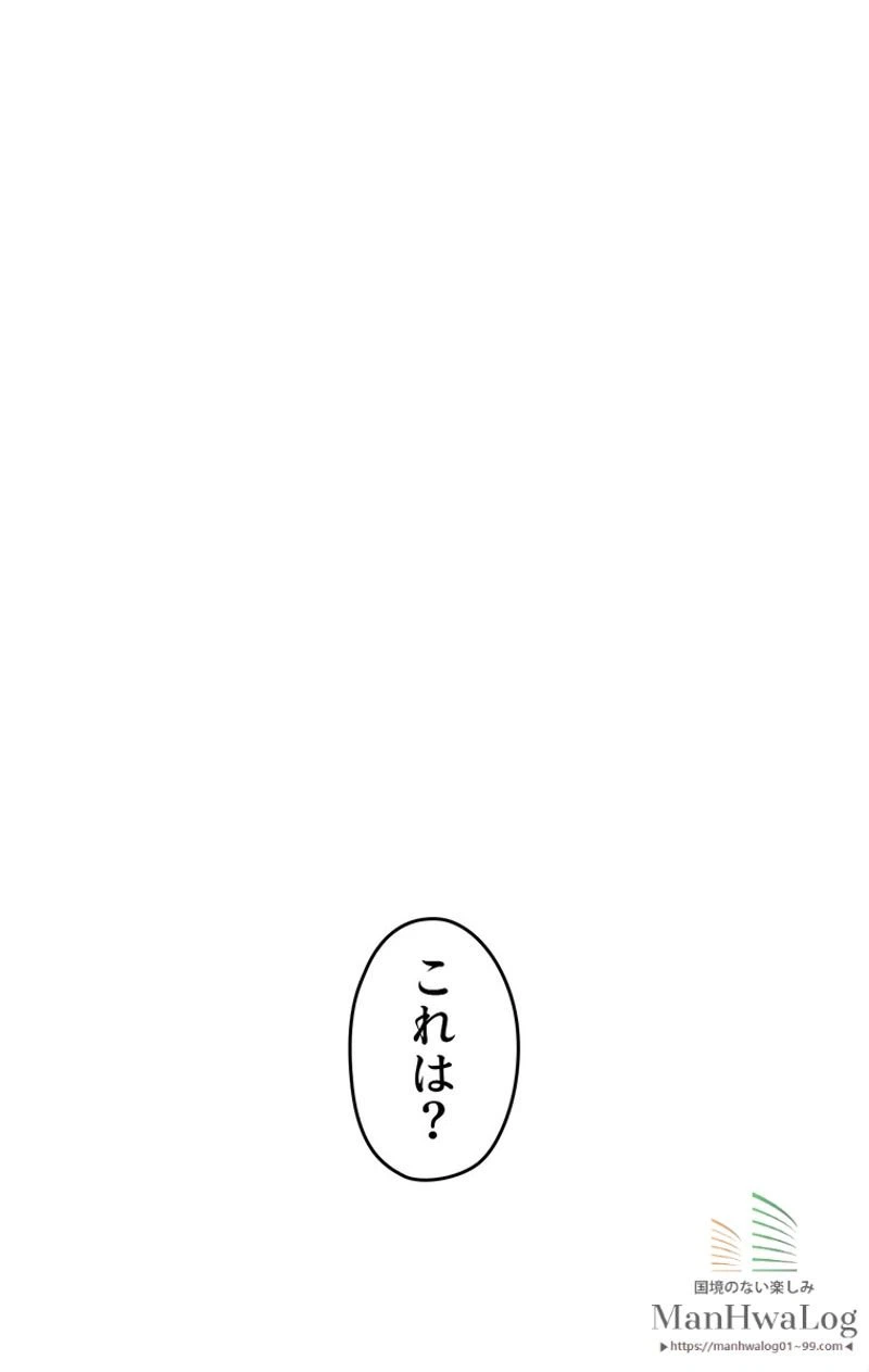 ページ 18 — 第19話