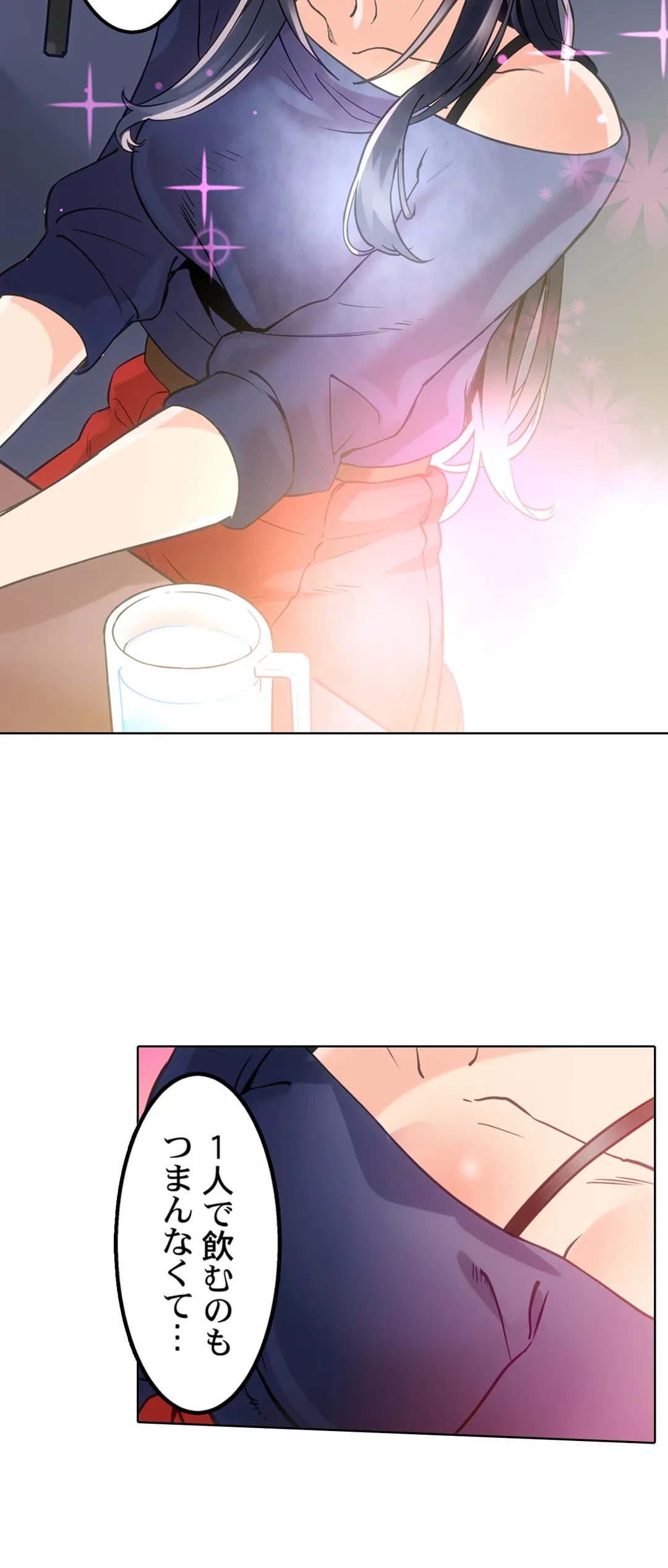 ページ 6 — 第3話