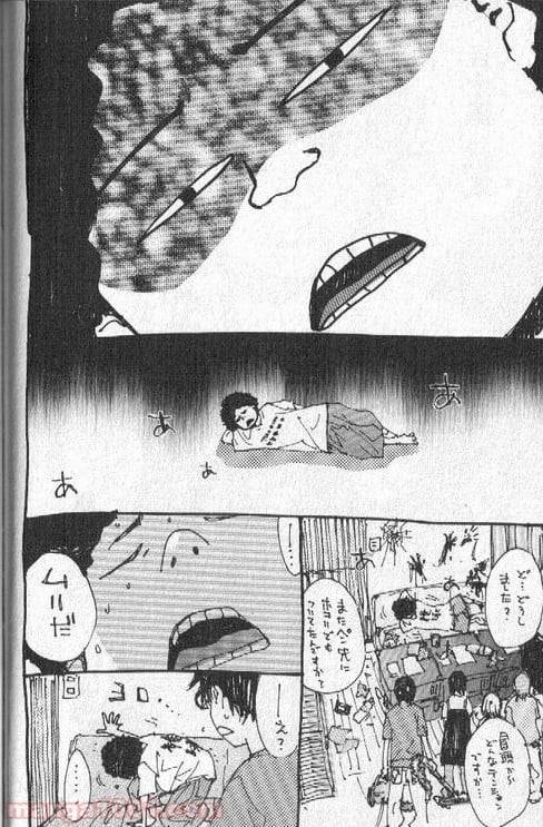 ページ 27 — 第147話