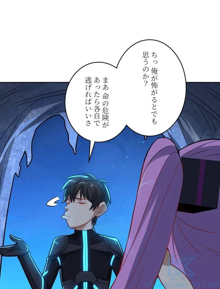 ページ 11 — 第109話