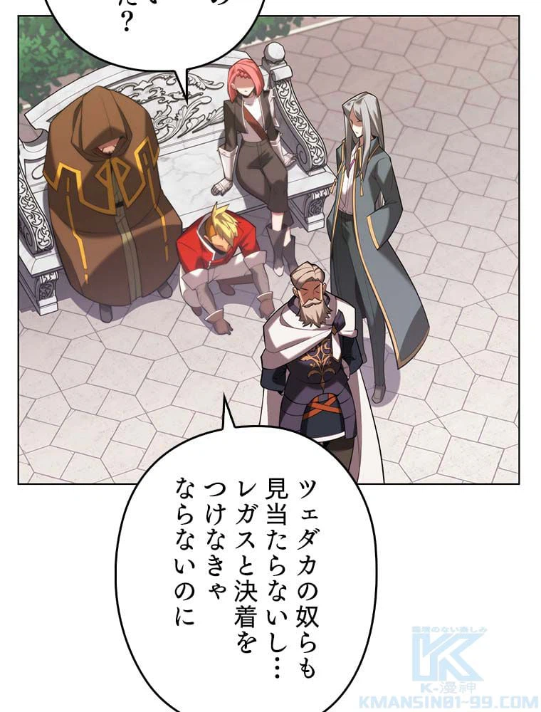 ページ 17 — 第166話