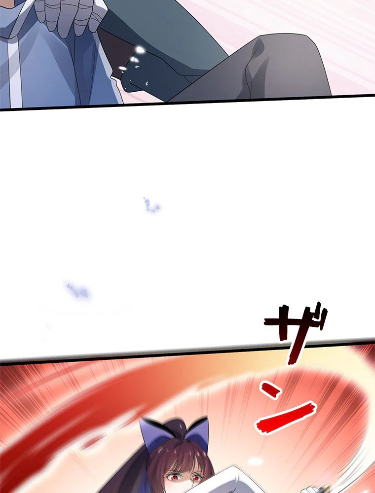 ページ 4 — 第38話