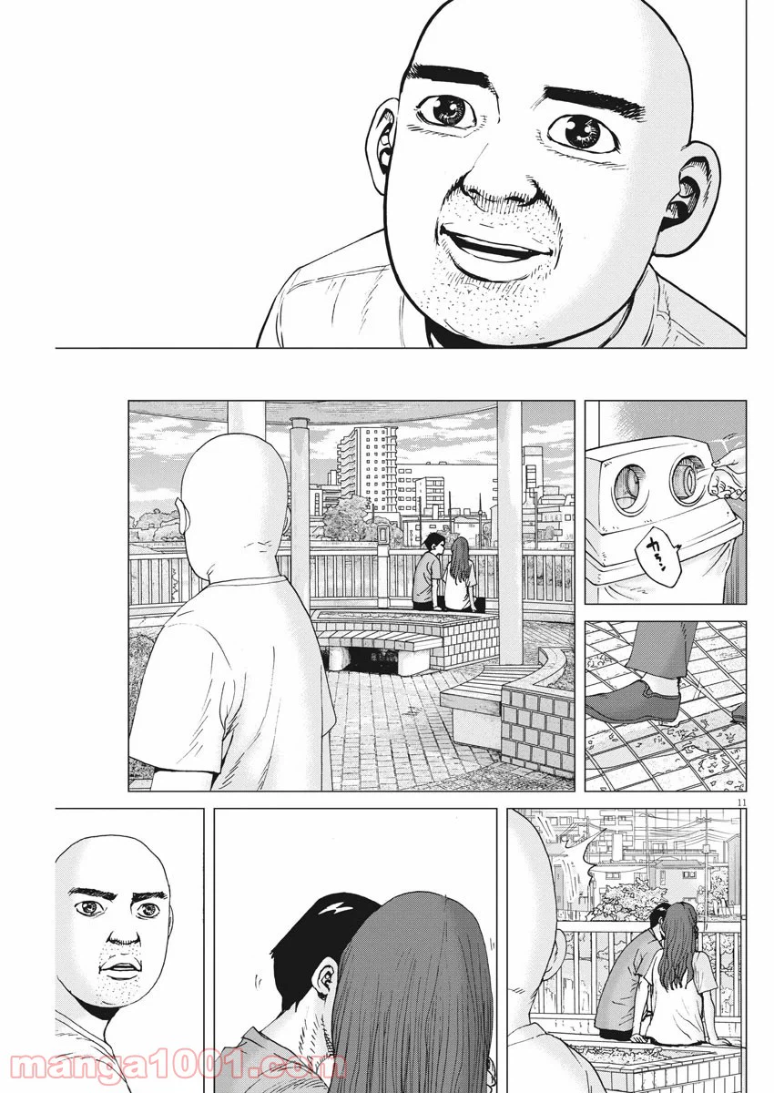 ページ 11 — 第90話