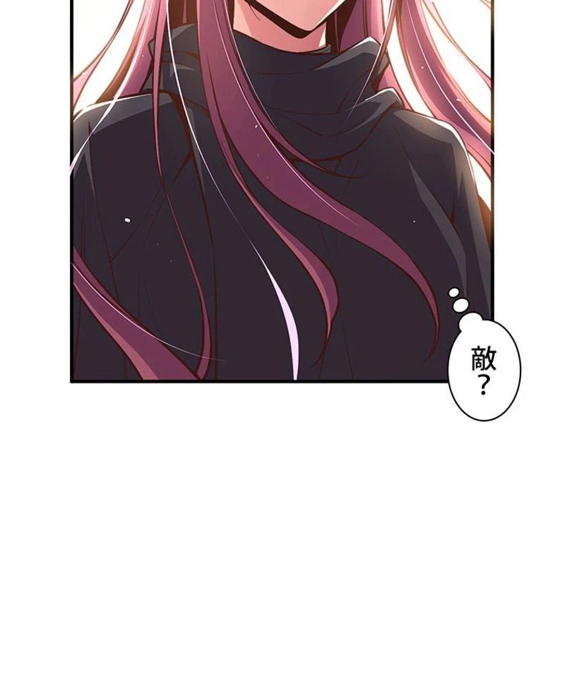 ページ 6 — 第138話