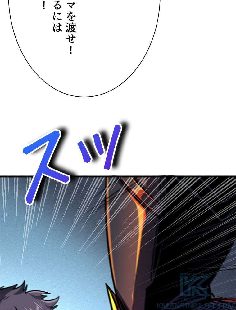 ページ 11 — 第11話