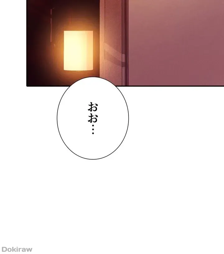ページ 22 — 第57話