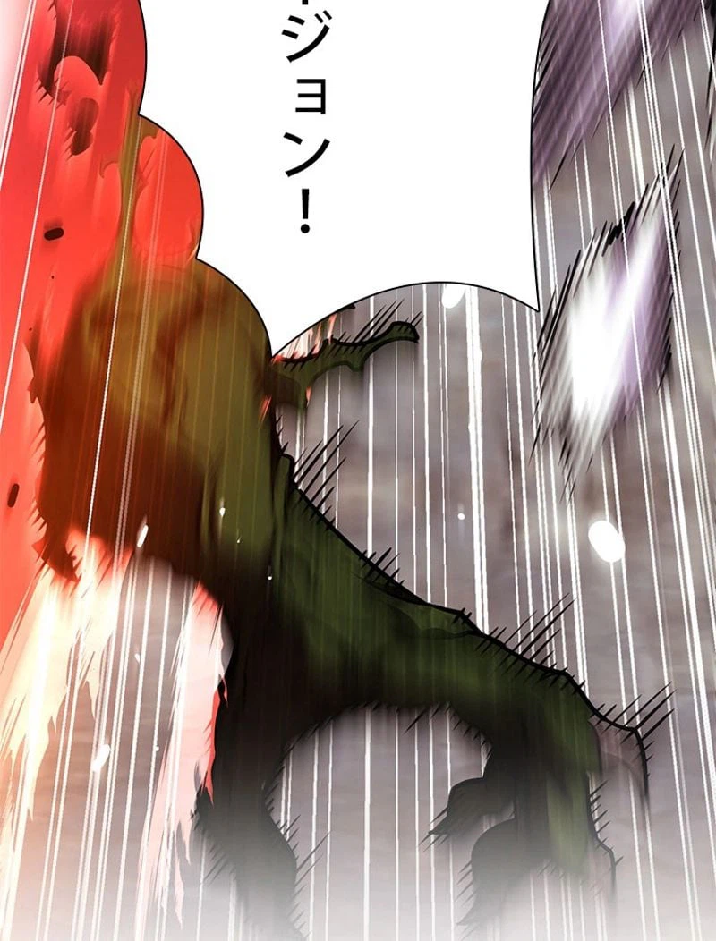 ページ 19 — 第149話