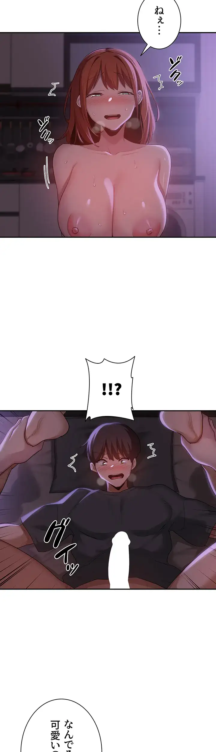 ページ 14 — 第104話