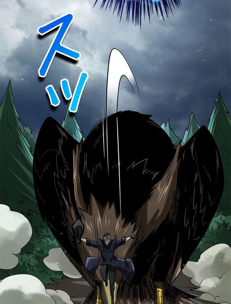 ページ 9 — 第41話
