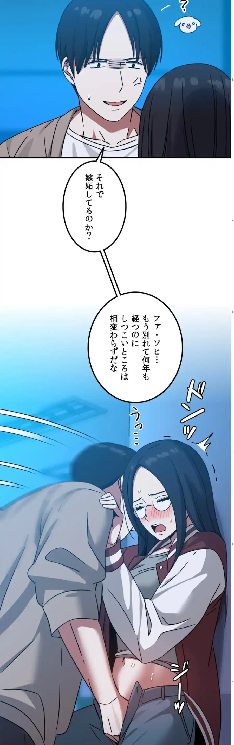 ページ 28 — 第9話