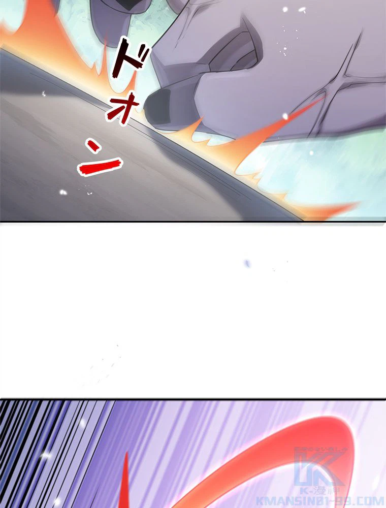 ページ 11 — 第83話