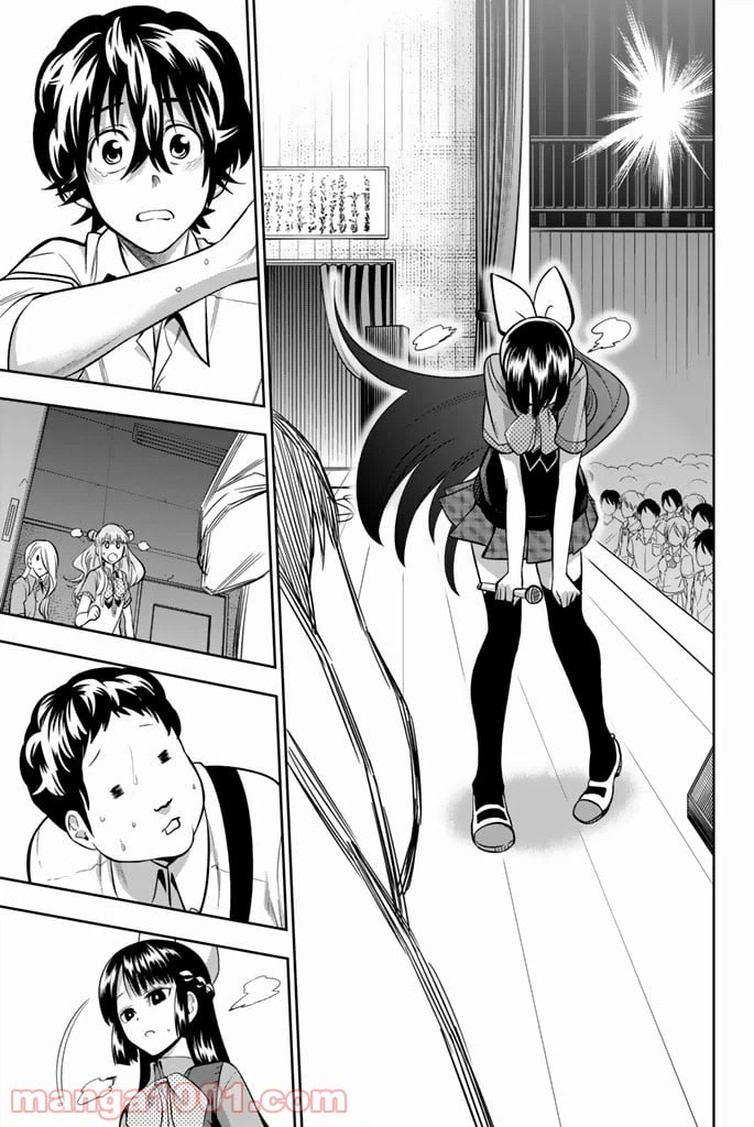 ページ 13 — 第40話