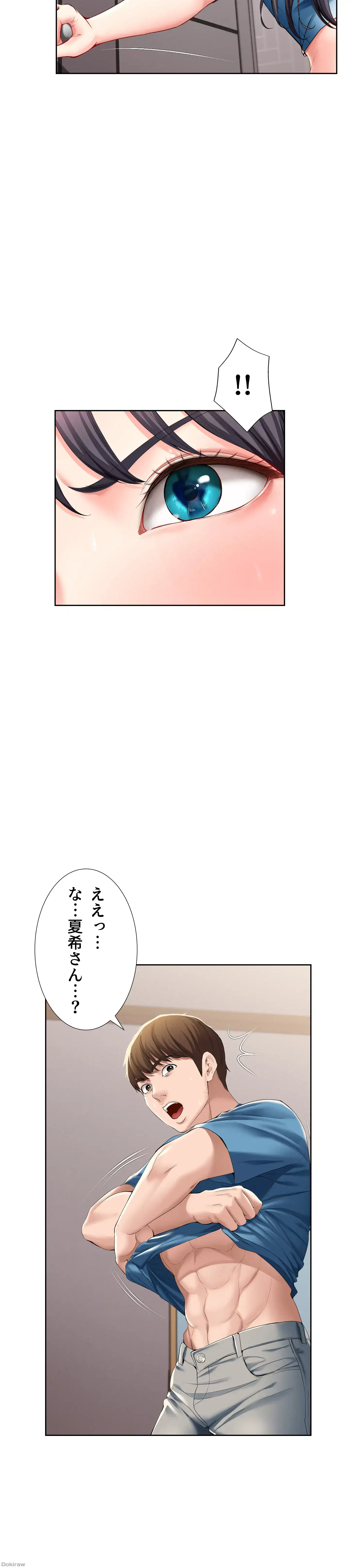 ページ 29 — 第28話