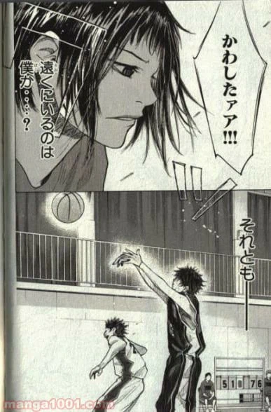ページ 7 — 第131話
