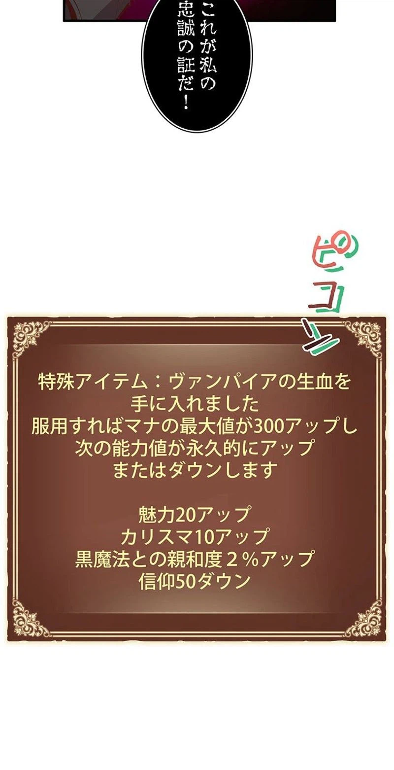 ページ 6 — 第124話