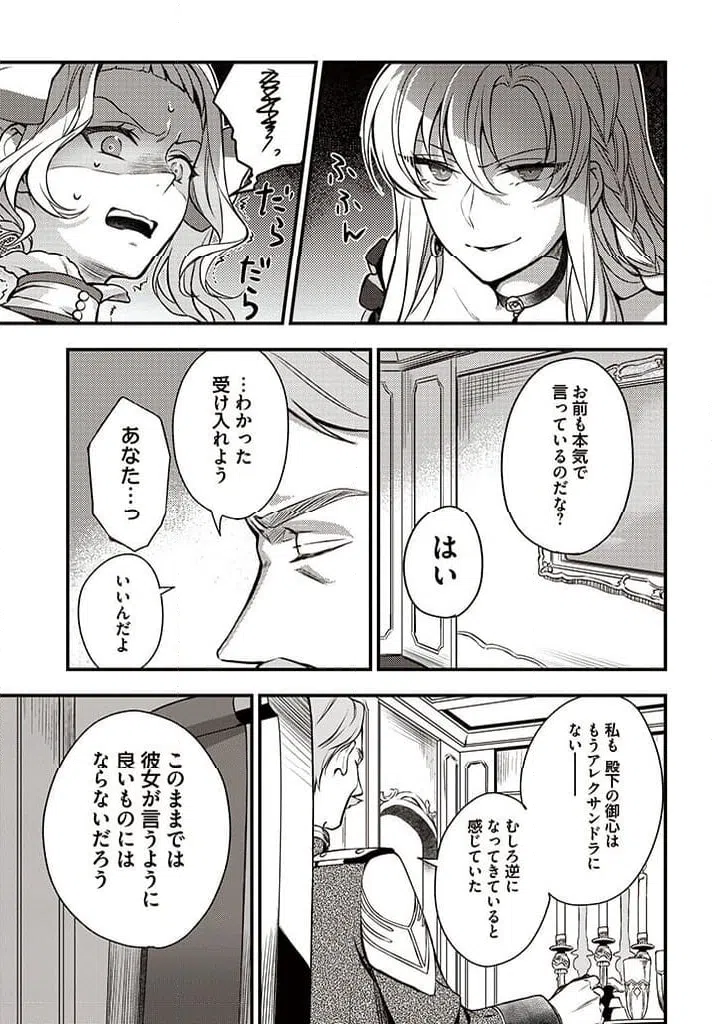 ページ 5 — 第3.4話