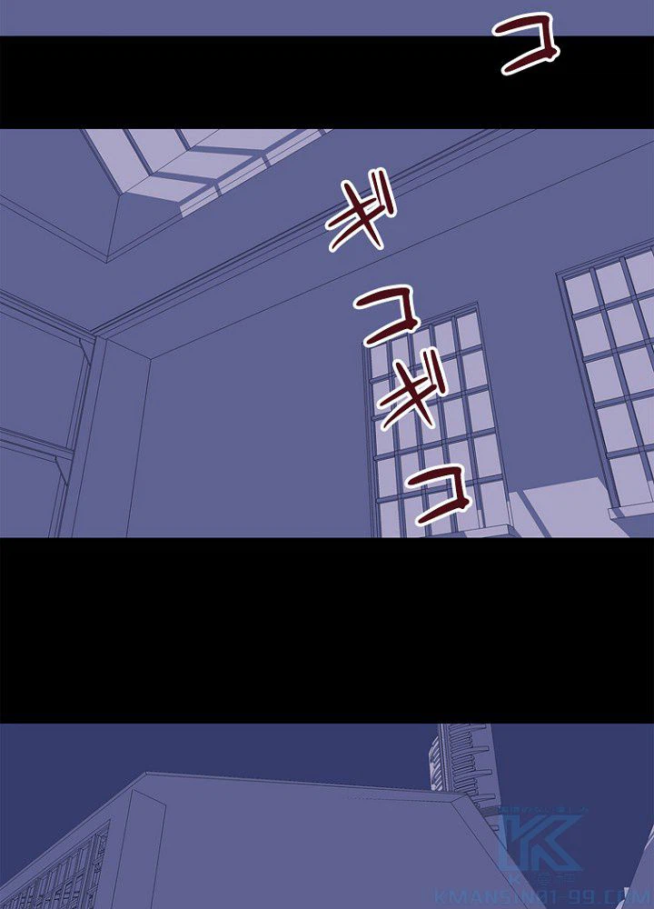 ページ 11 — 第35話