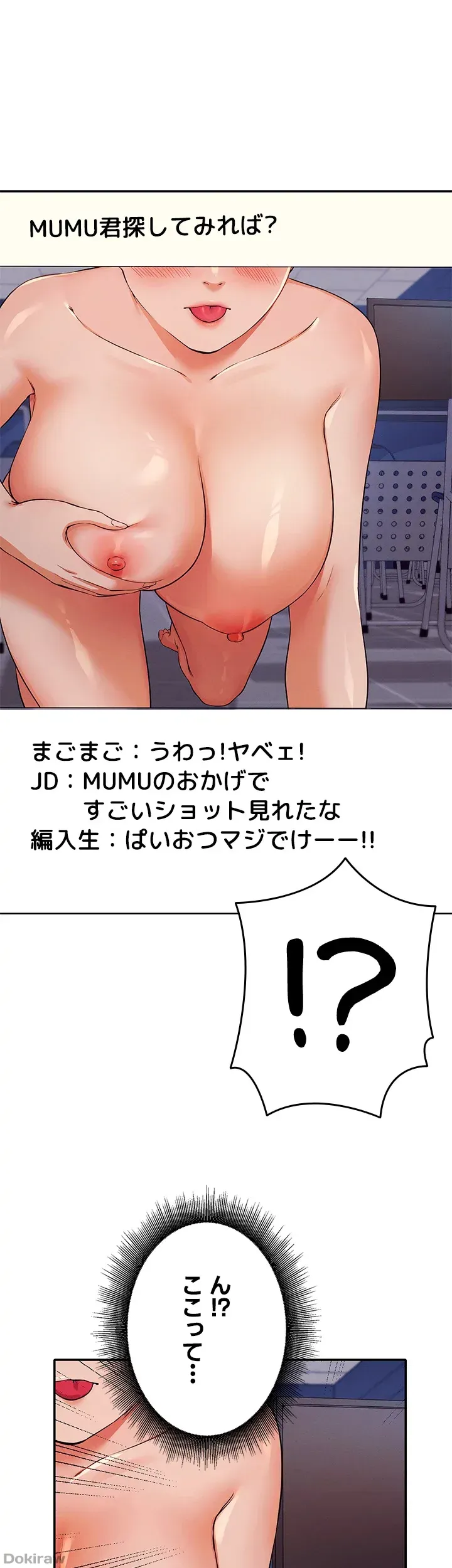ページ 16 — 第16話