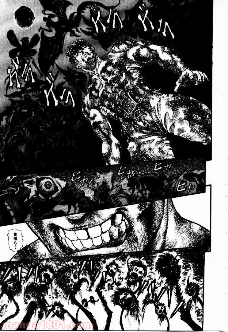 ページ 5 — 第101話