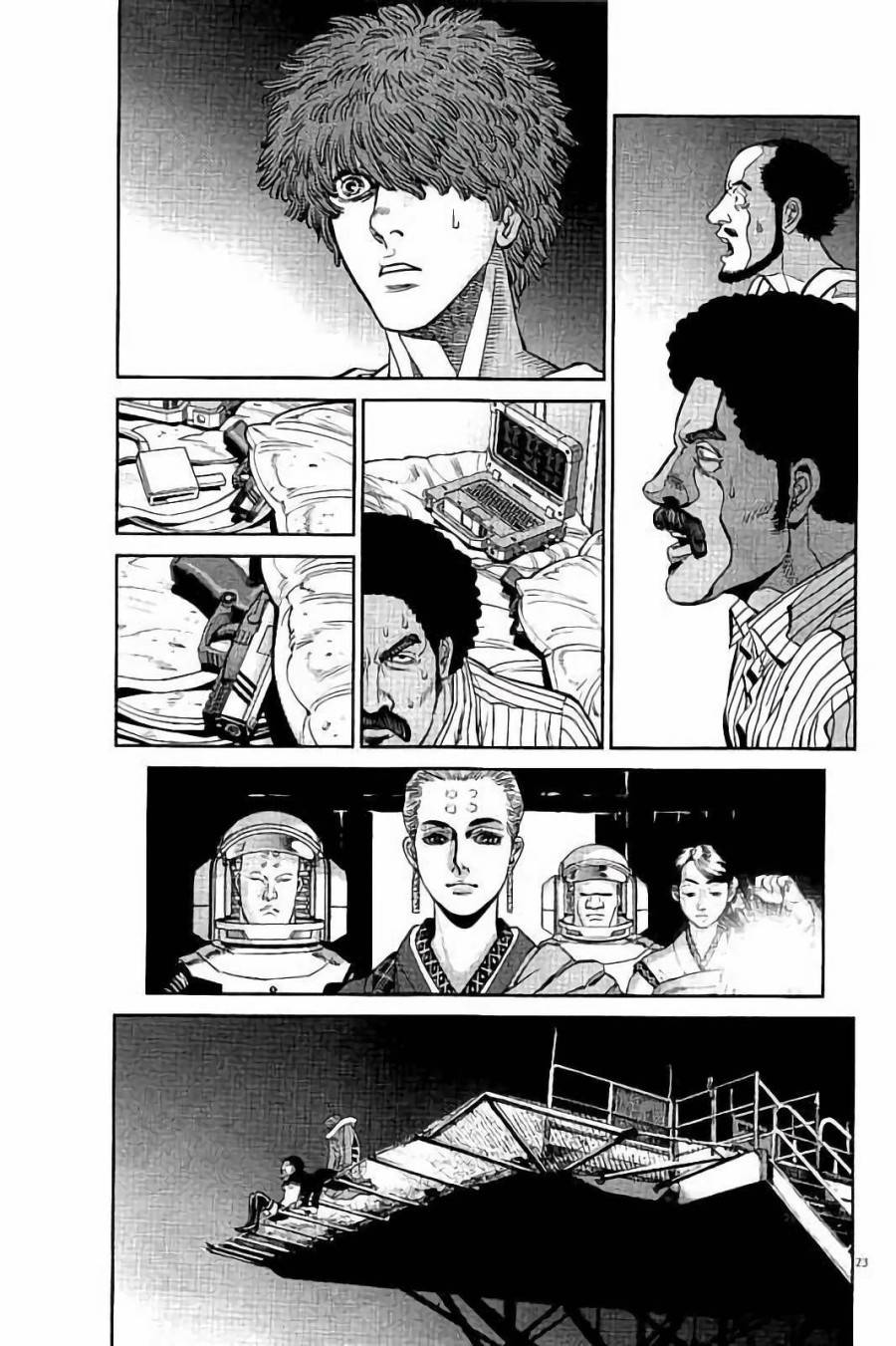 ページ 23 — 第68話